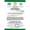 Сертифікація продукції.  Сертифікати ISO.  Технічні умови