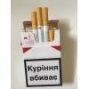 Cигареты Marlboro red,  Украинский акциз