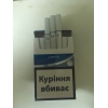 Cигареты Pull с Украинским акцизом (красный,  серый,  синий)