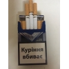 Продам сигареты Marshall с Украинской акцизной маркой